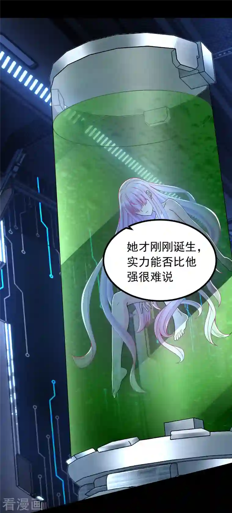 末世为王第376话 释放