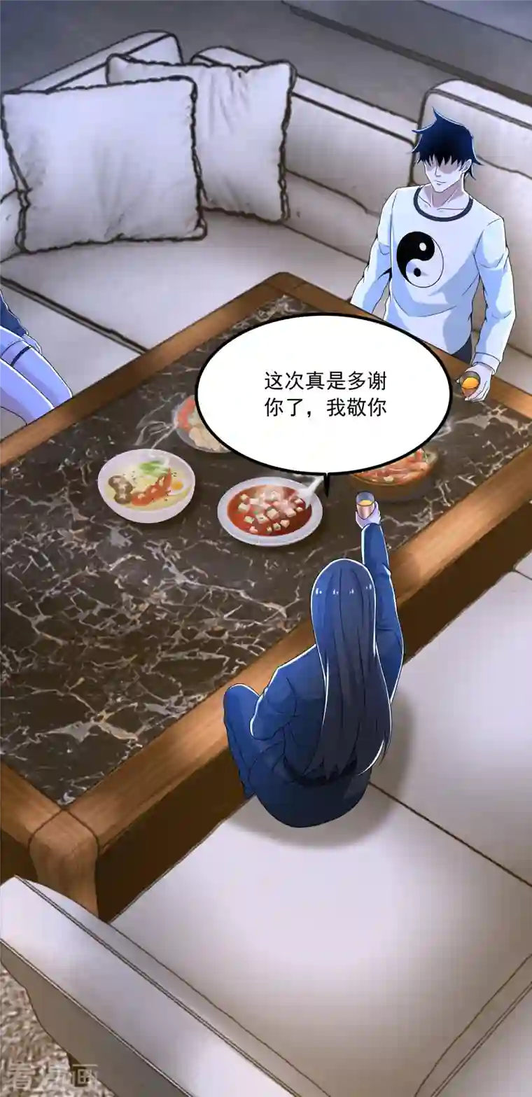 末世为王第376话 释放