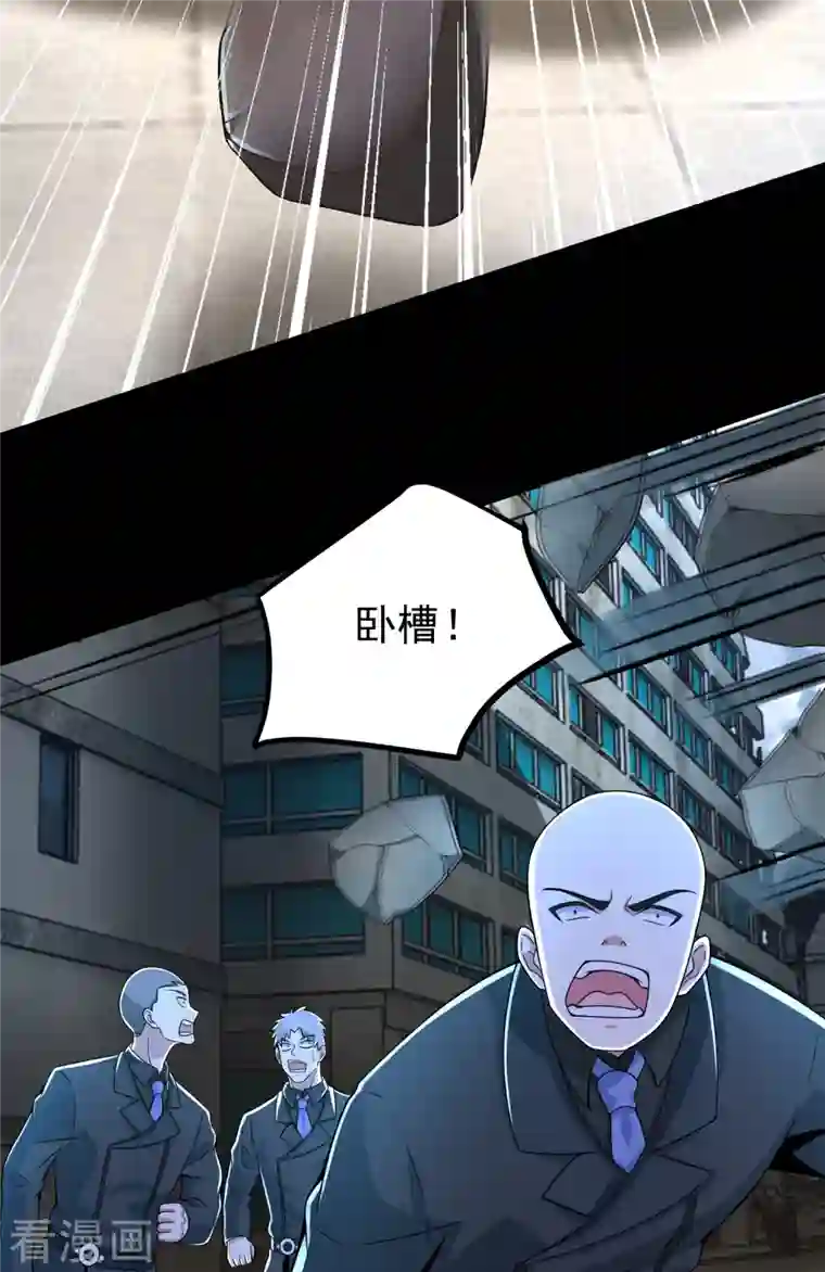 末世为王第378话 血雨