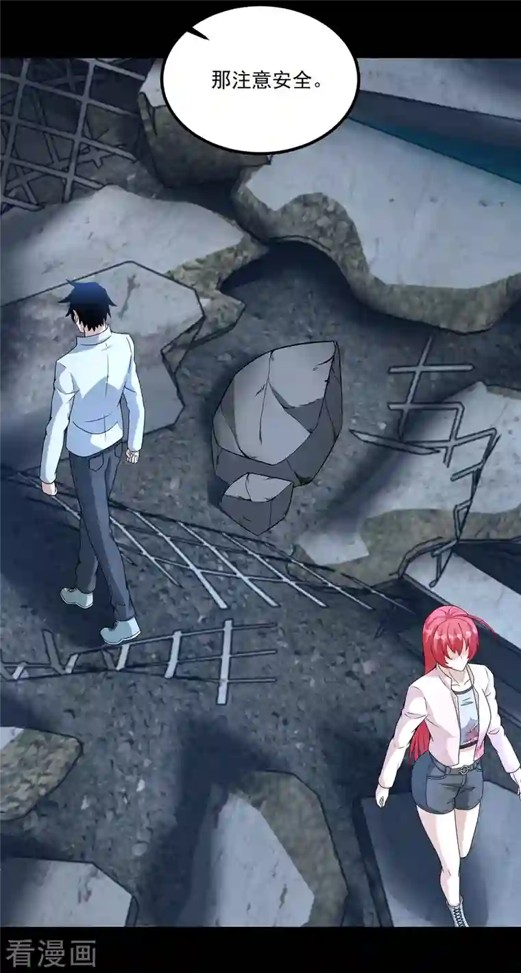 末世为王第379话 灾难升级