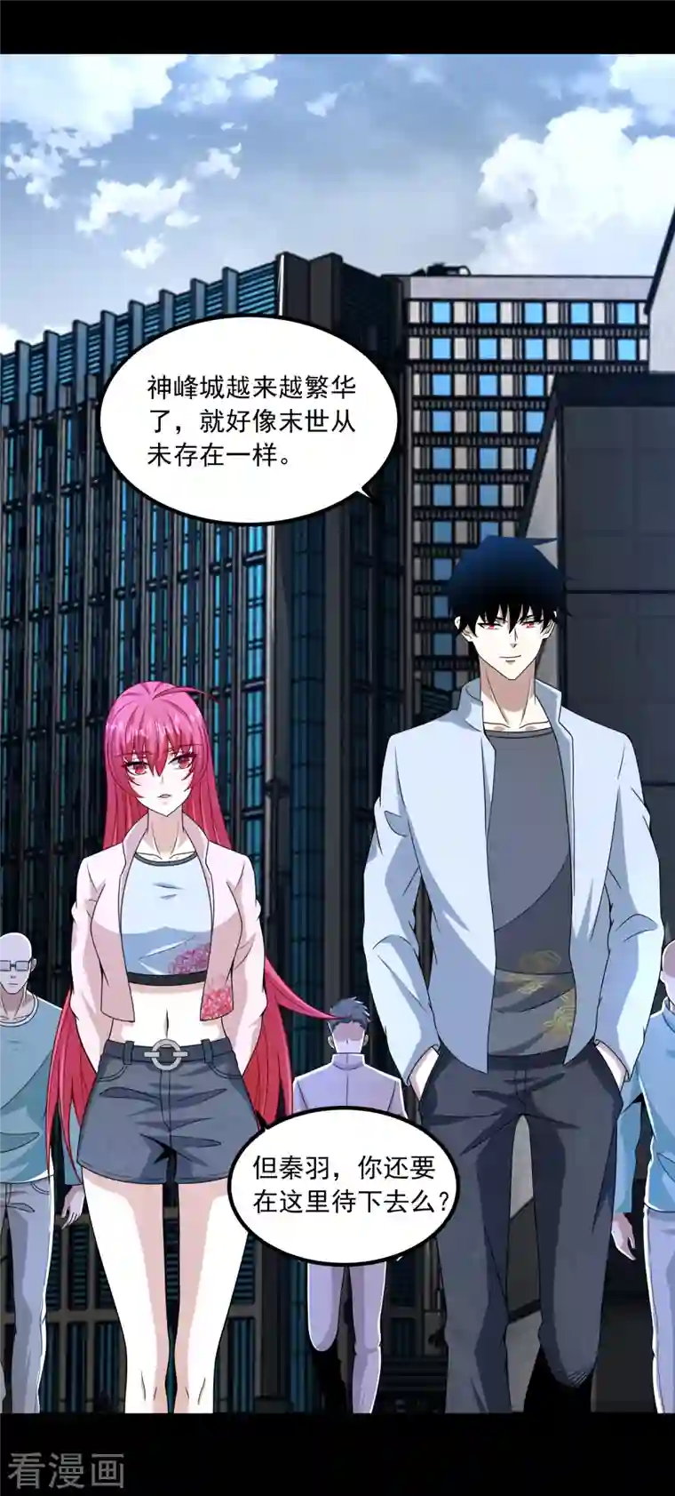 末世为王第379话 灾难升级