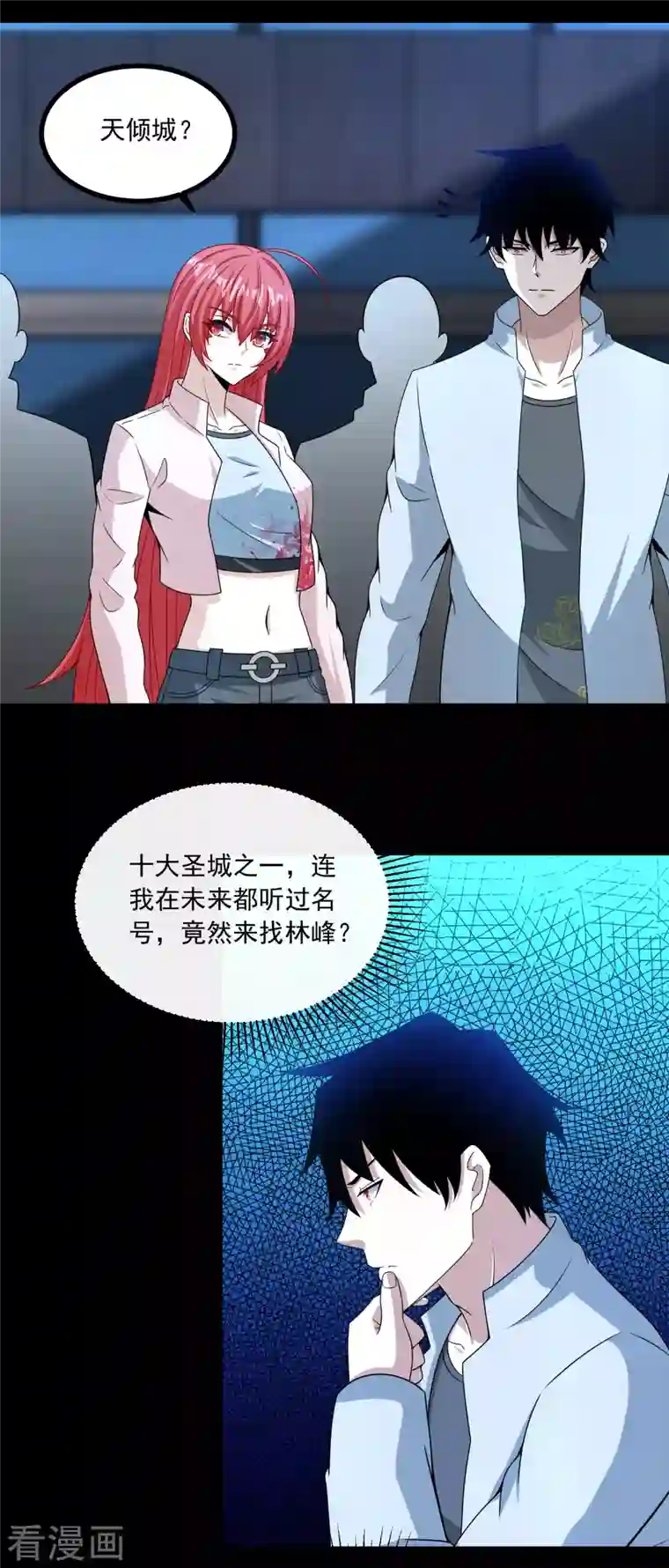 末世为王第379话 灾难升级