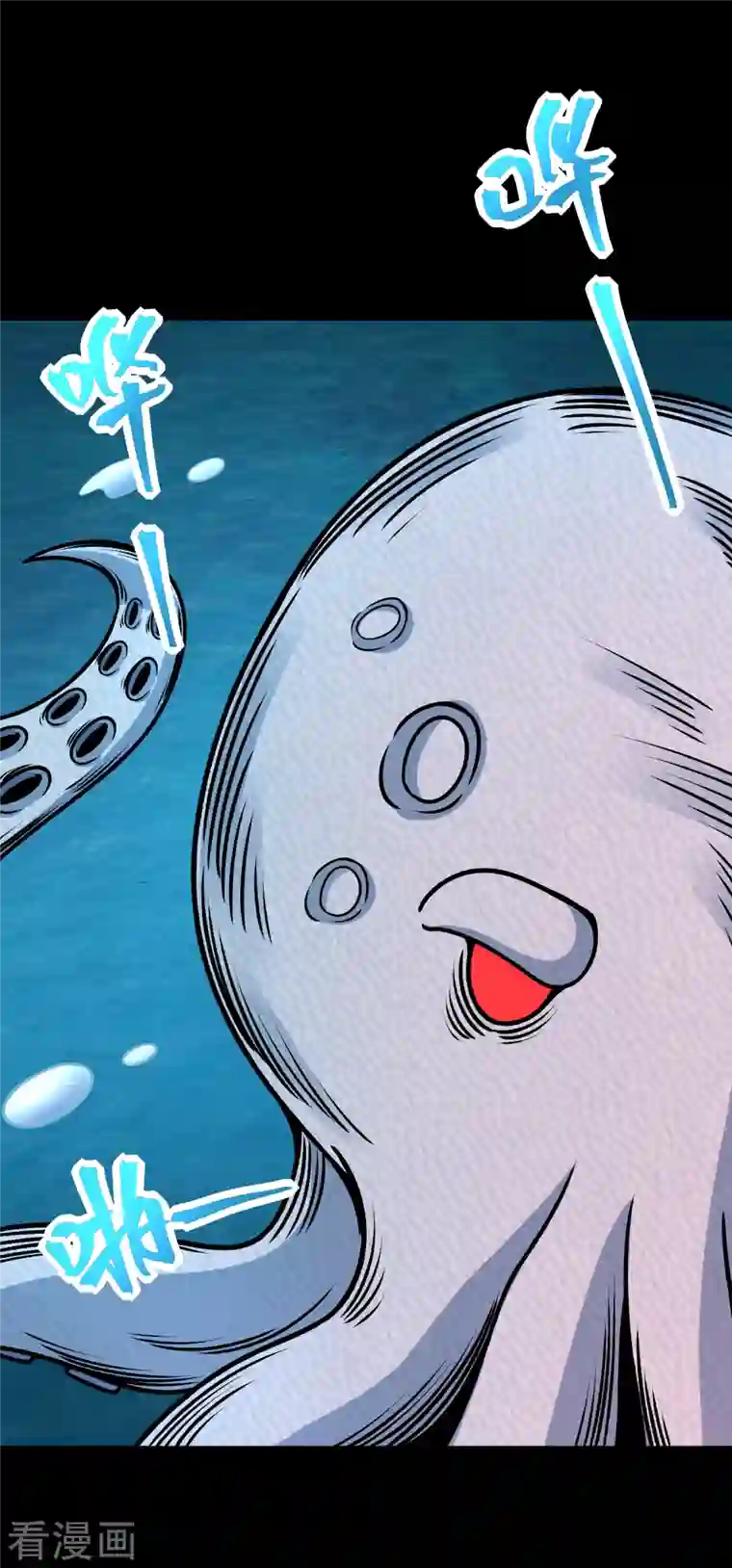 末世为王第379话 灾难升级