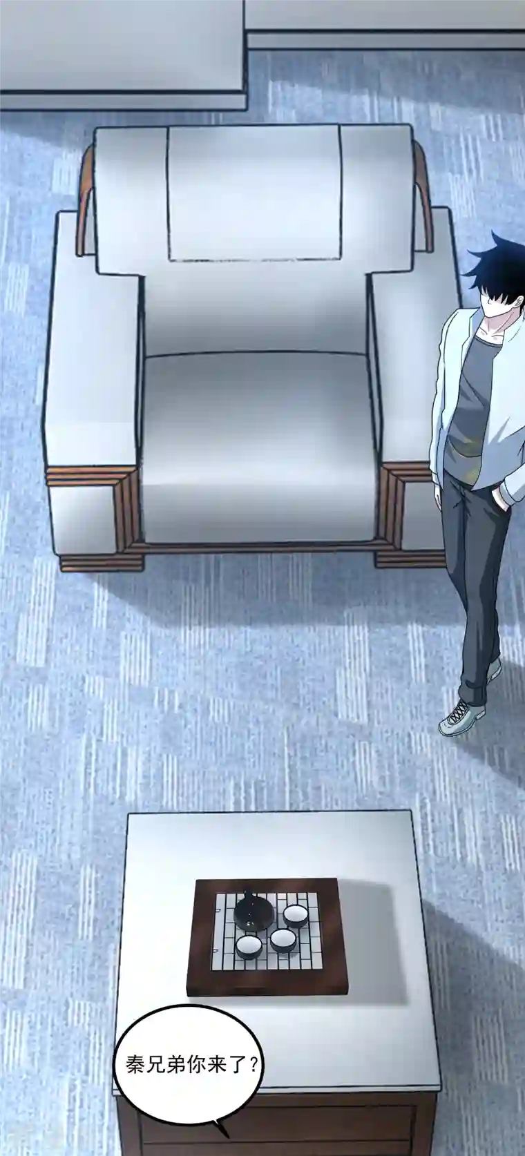 末世为王第380话 向南