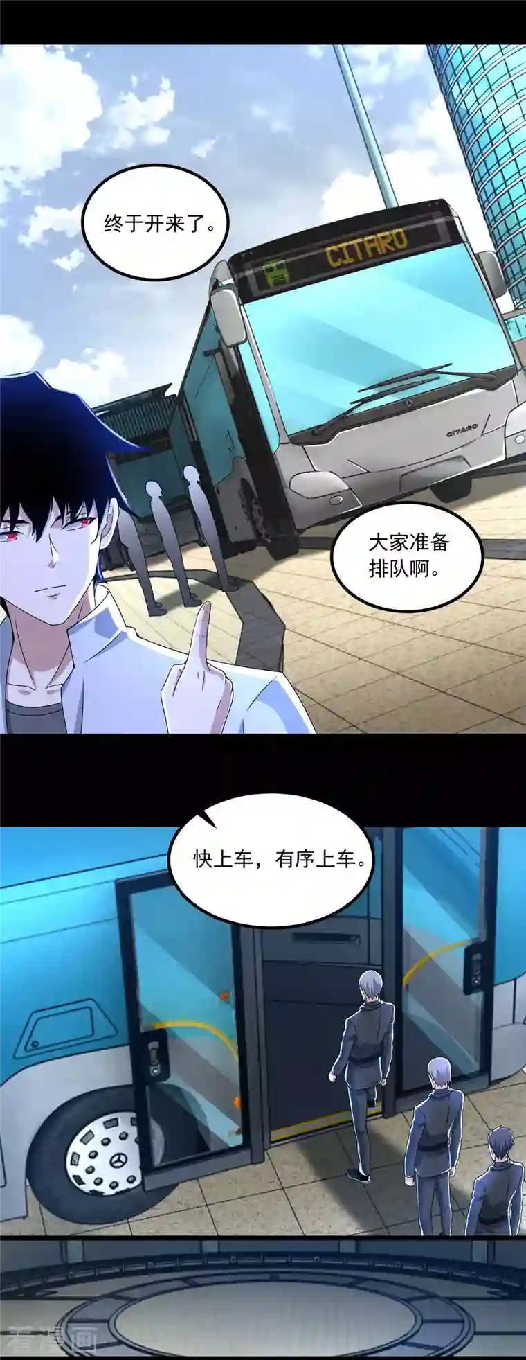 末世为王第380话 向南