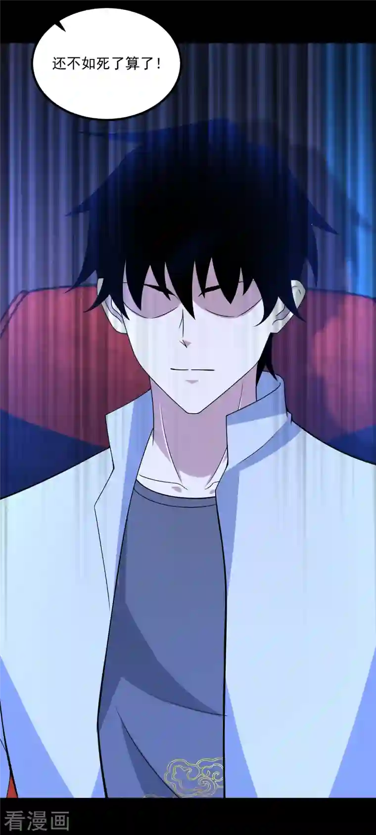 末世为王第380话 向南