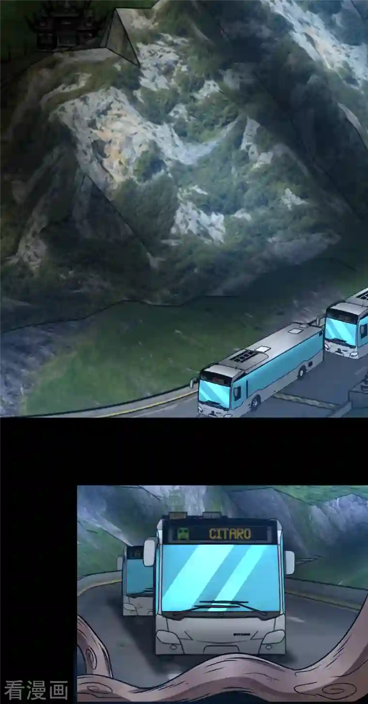 末世为王第380话 向南