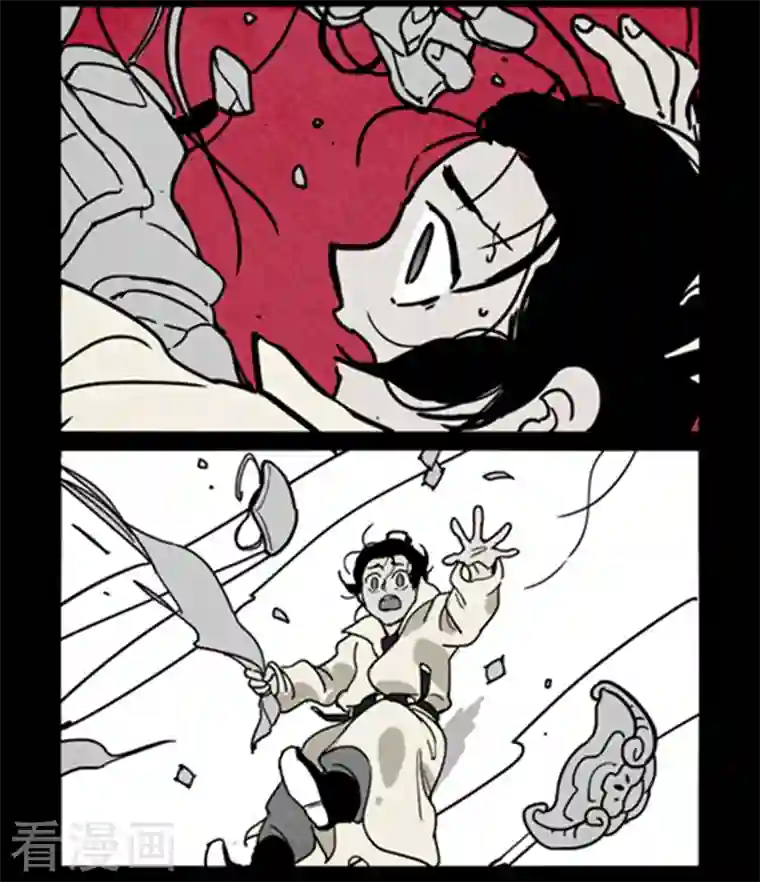 大理寺日志第254话