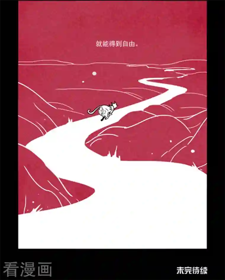 大理寺日志第254话