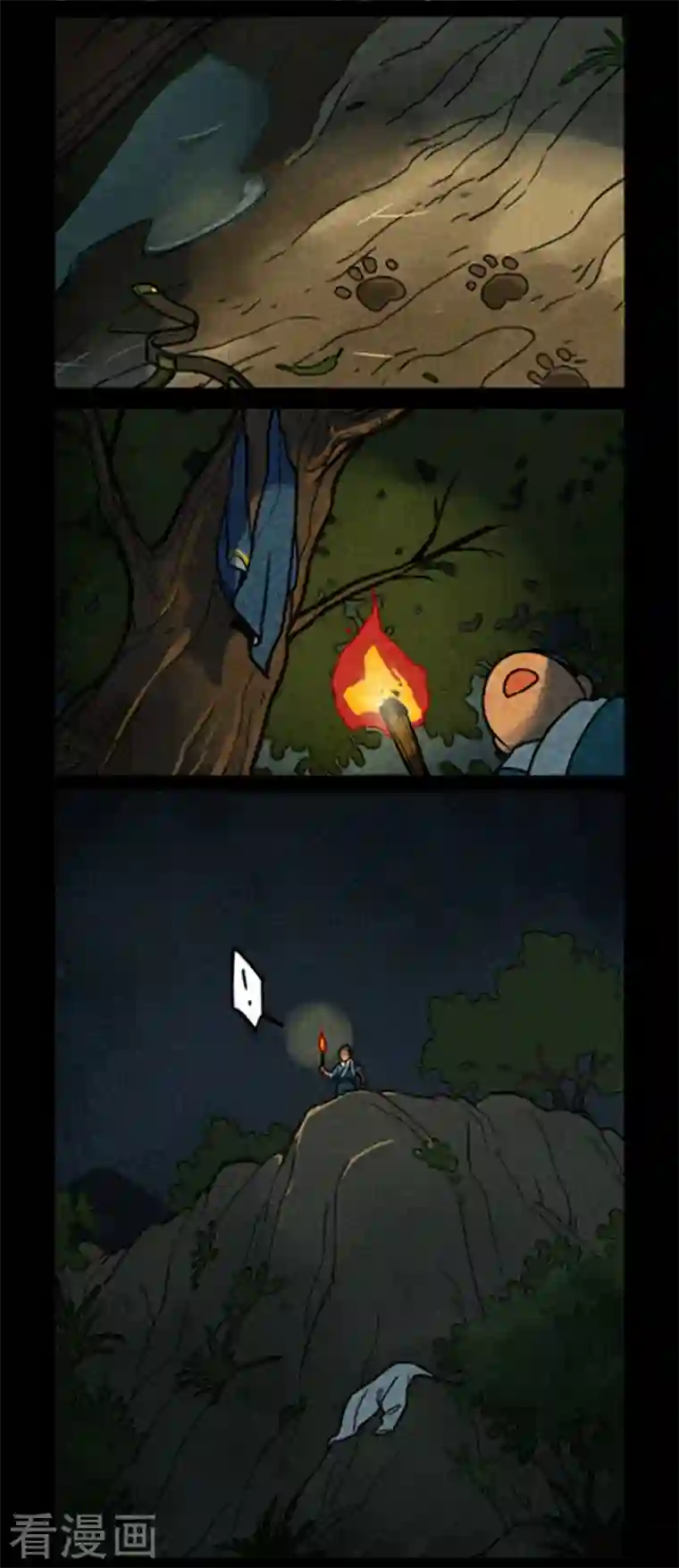 大理寺日志第255话