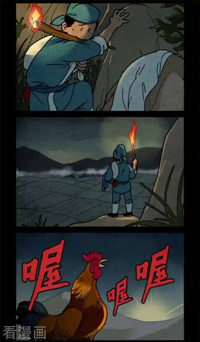 大理寺日志第255话