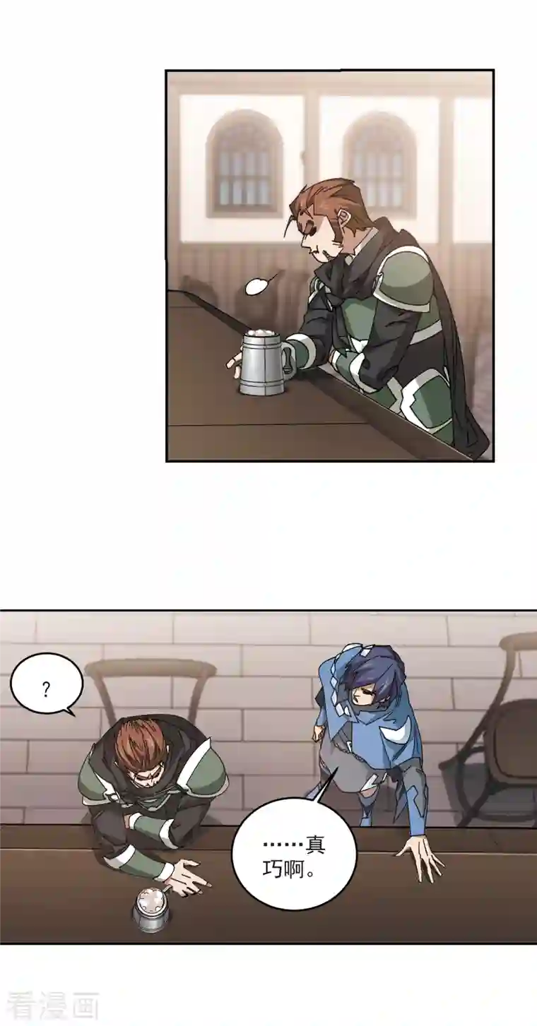 网游之近战法师第363话 抢人3