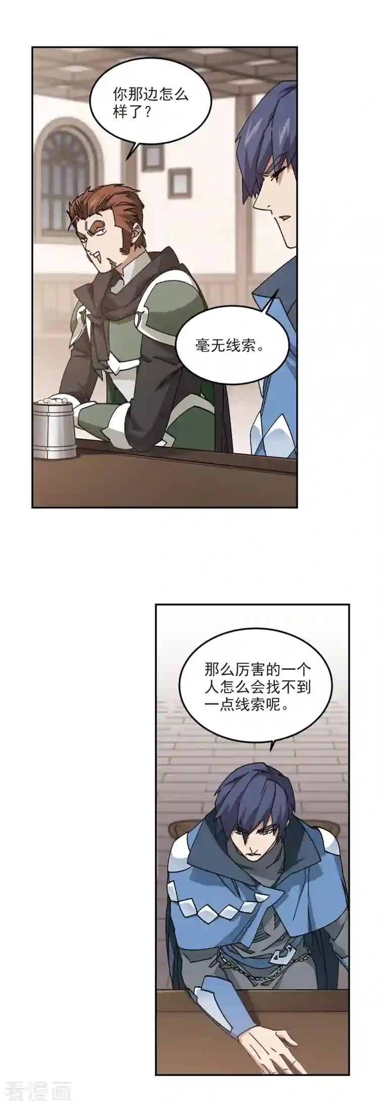 网游之近战法师第363话 抢人3