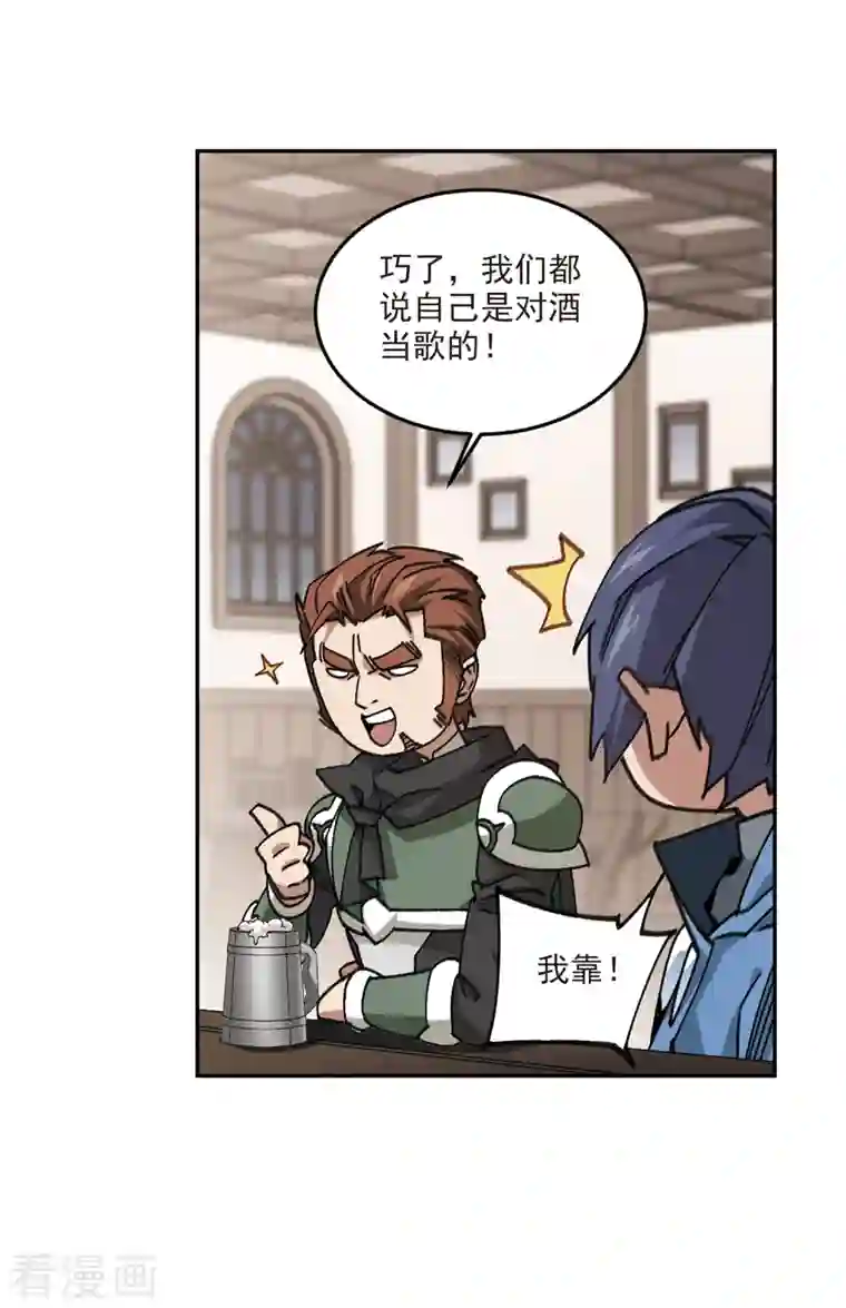 网游之近战法师第363话 抢人3