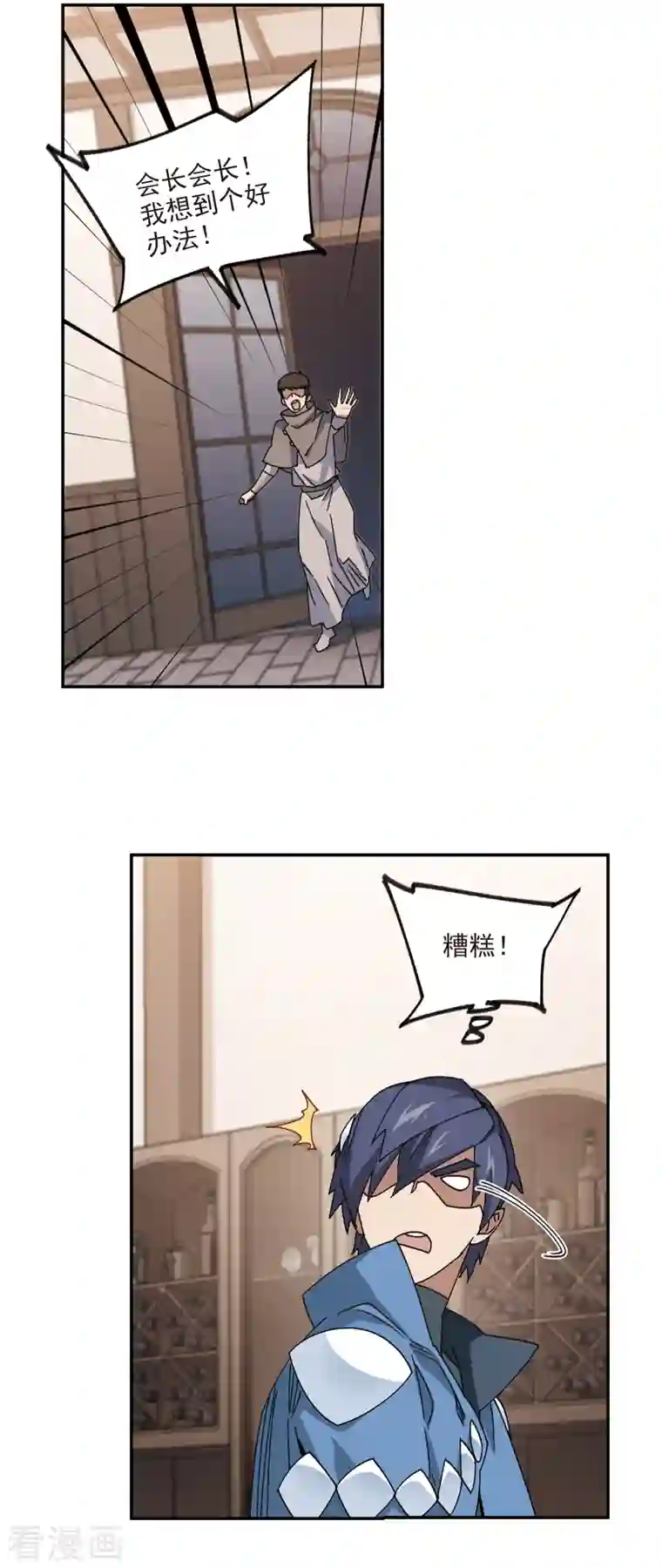 网游之近战法师第363话 抢人3