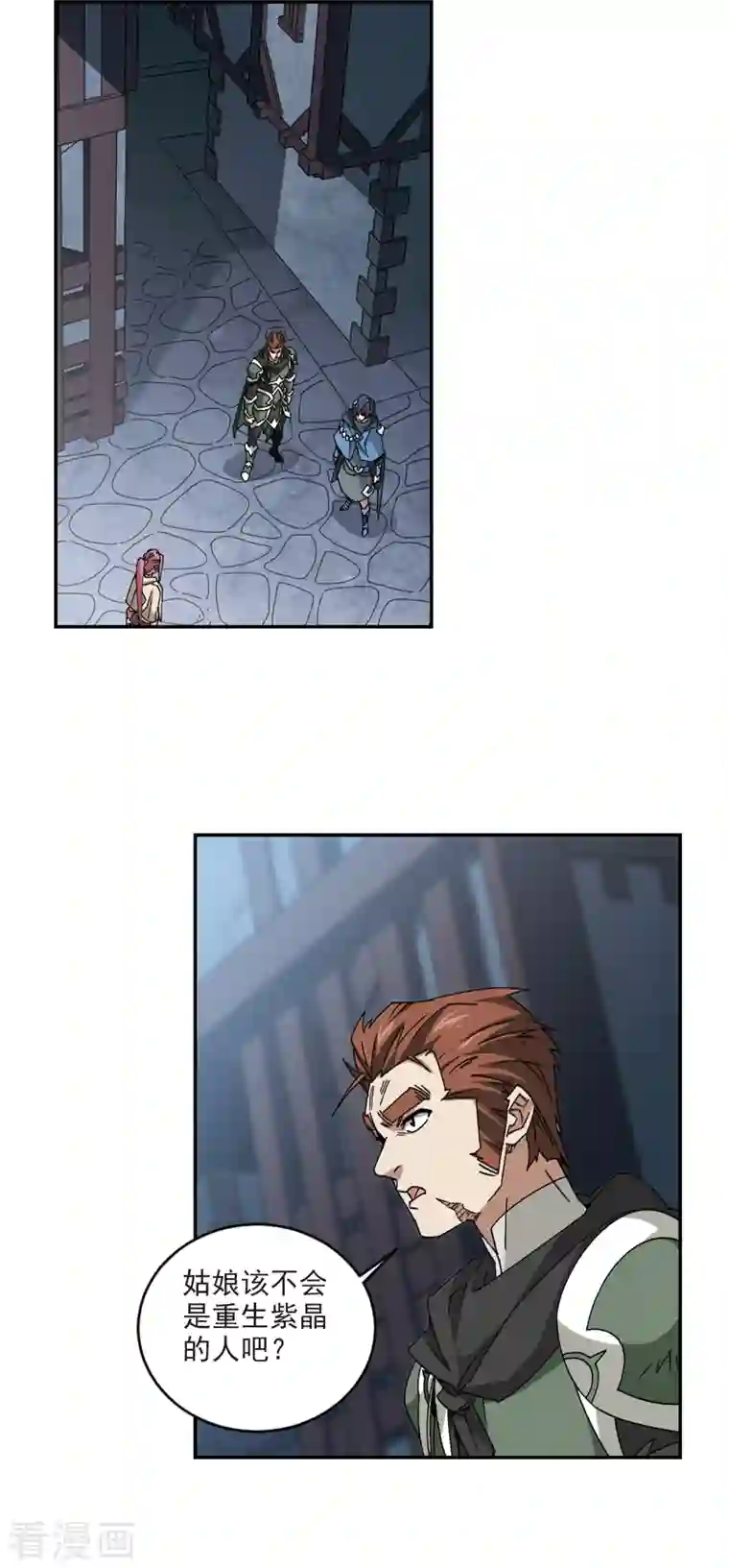 网游之近战法师第364话 法师对决1