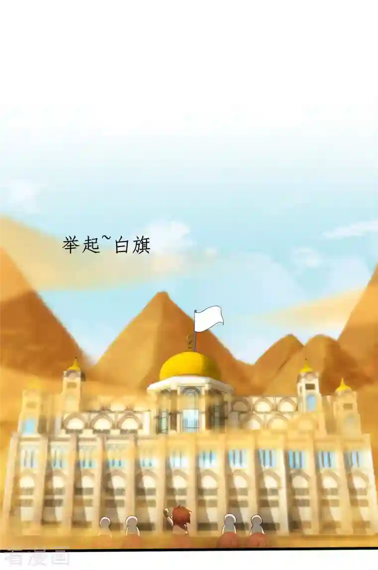 逆转仙途第229话 瓮中捉鳖