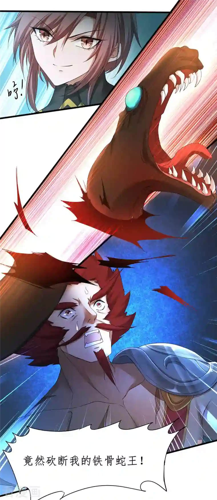 逆转仙途第229话 瓮中捉鳖