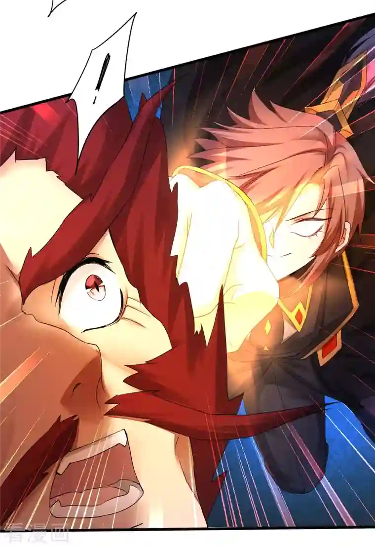 逆转仙途第229话 瓮中捉鳖