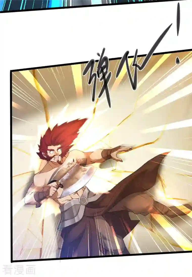 逆转仙途第229话 瓮中捉鳖