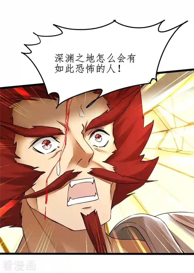 逆转仙途第229话 瓮中捉鳖