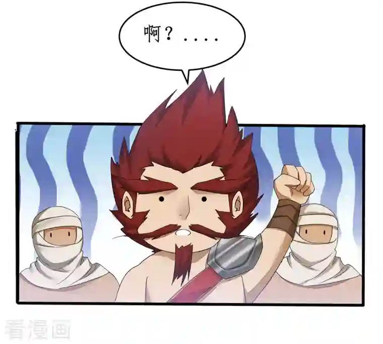 逆转仙途第229话 瓮中捉鳖