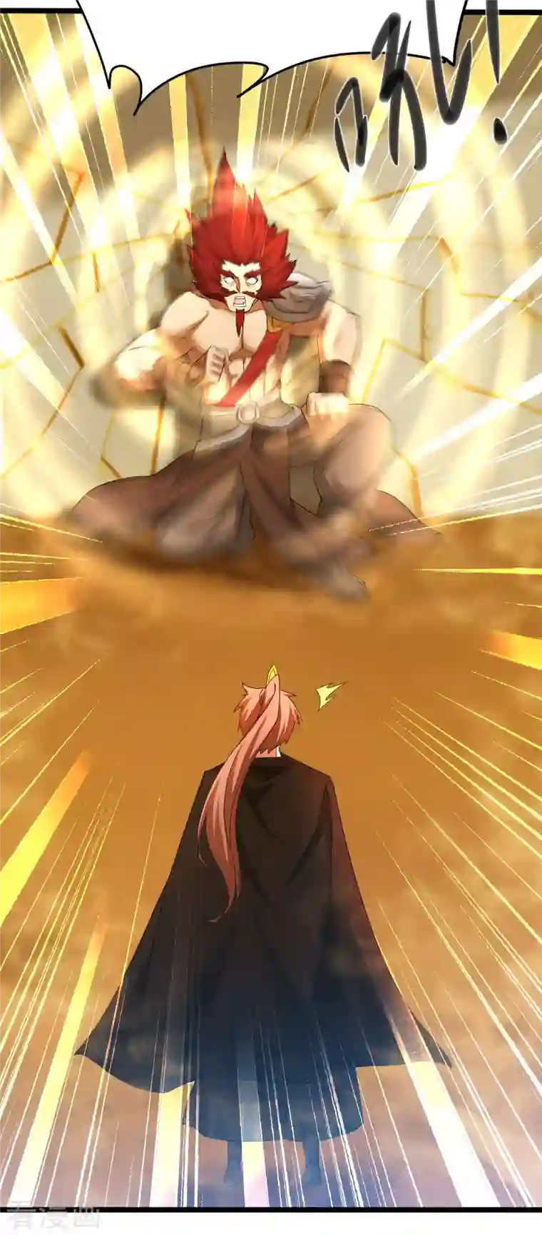 逆转仙途第229话 瓮中捉鳖