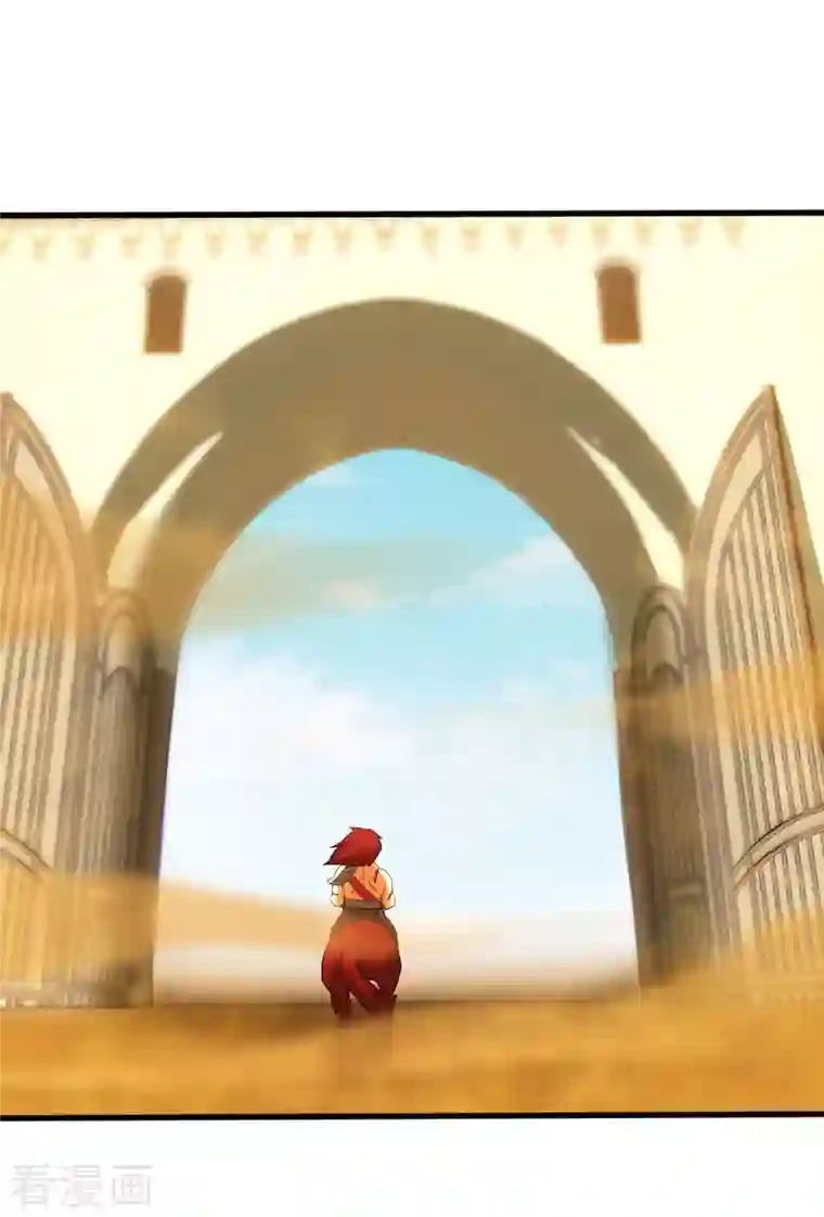 逆转仙途第229话 瓮中捉鳖