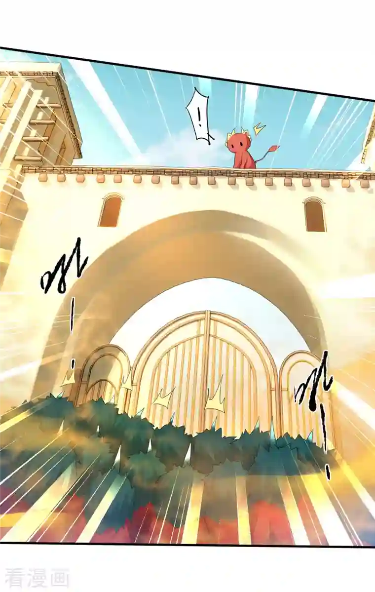 逆转仙途第230话 去吧火龙