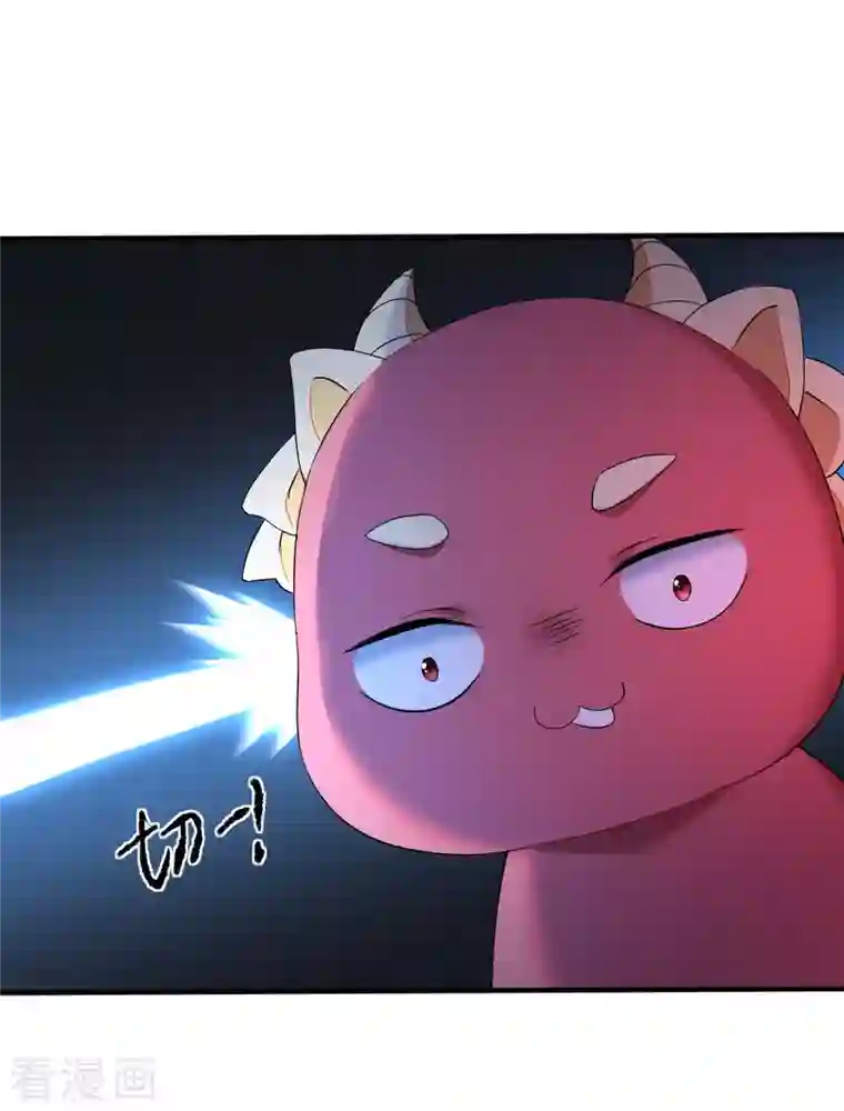 逆转仙途第230话 去吧火龙