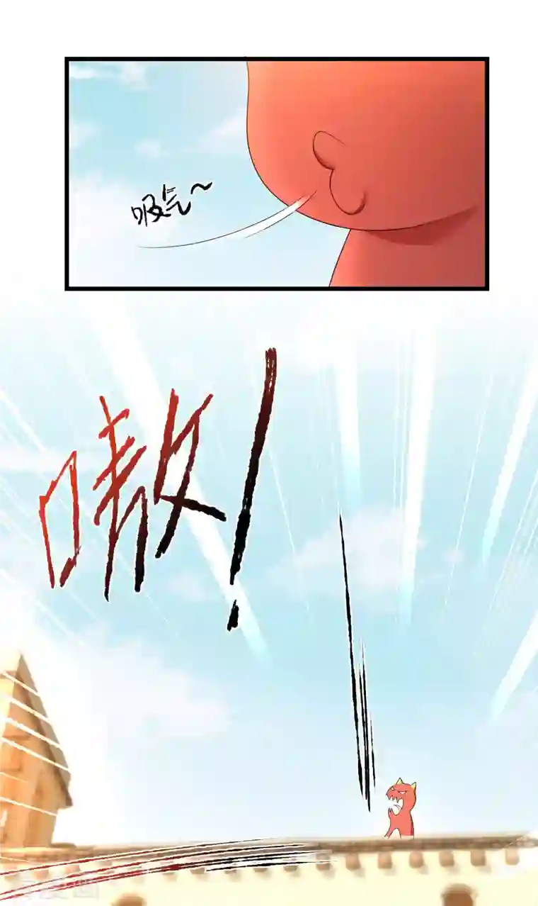 逆转仙途第230话 去吧火龙