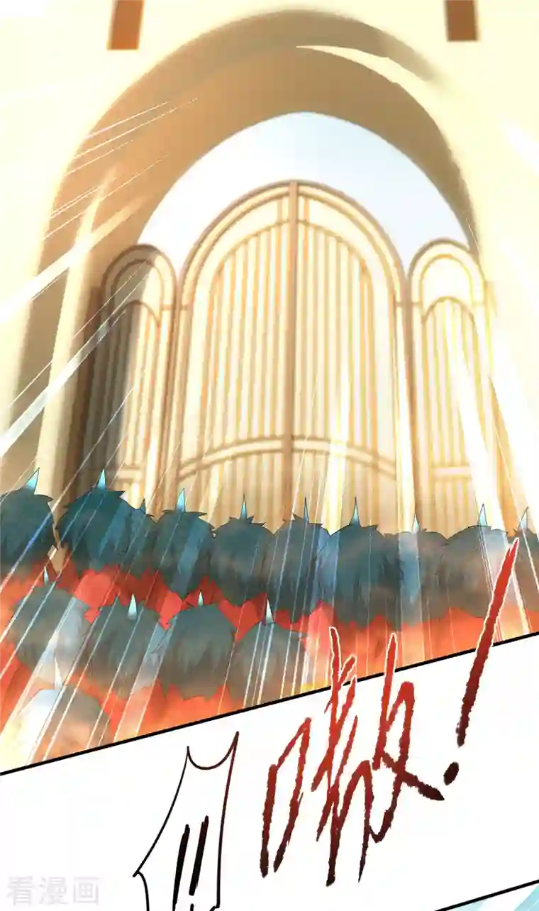 逆转仙途第230话 去吧火龙