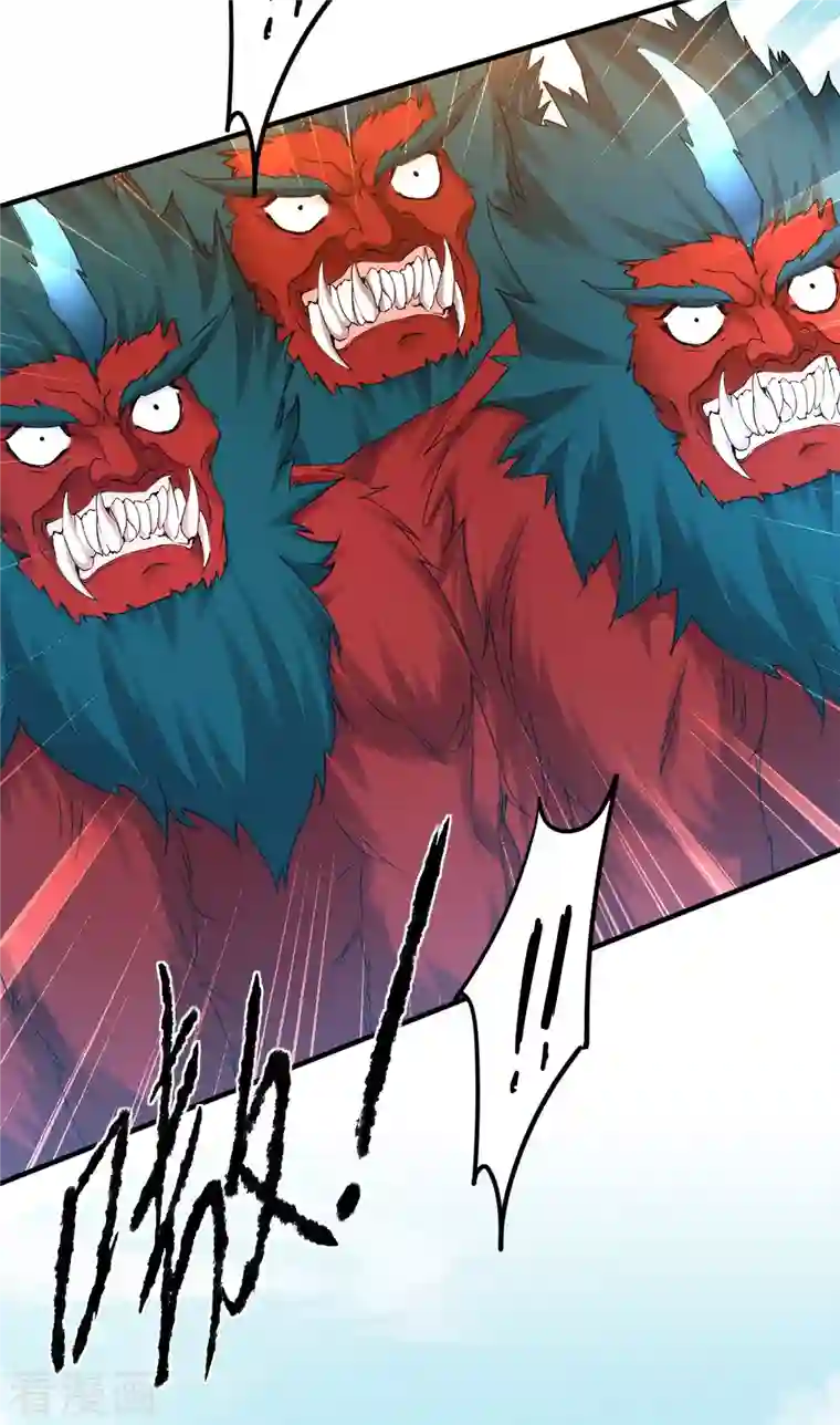 逆转仙途第230话 去吧火龙