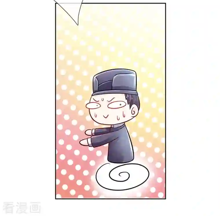 医妃权倾天下第167话 救人