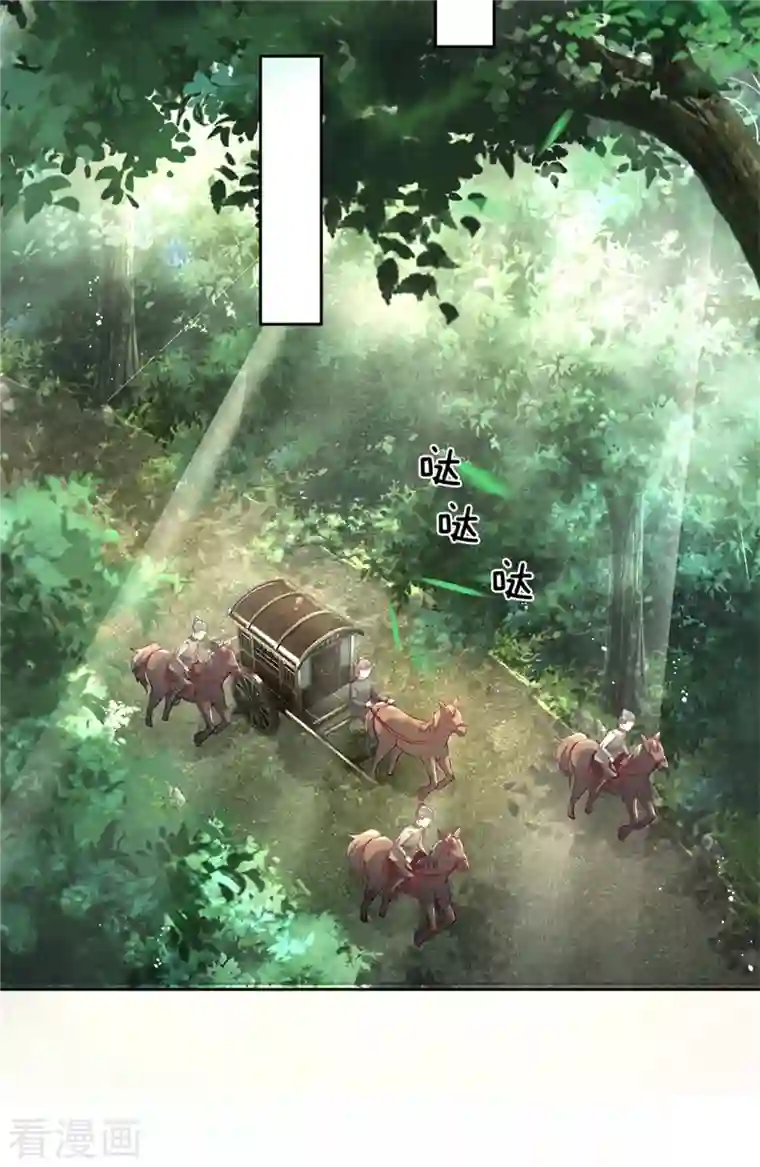 医妃权倾天下第167话 救人