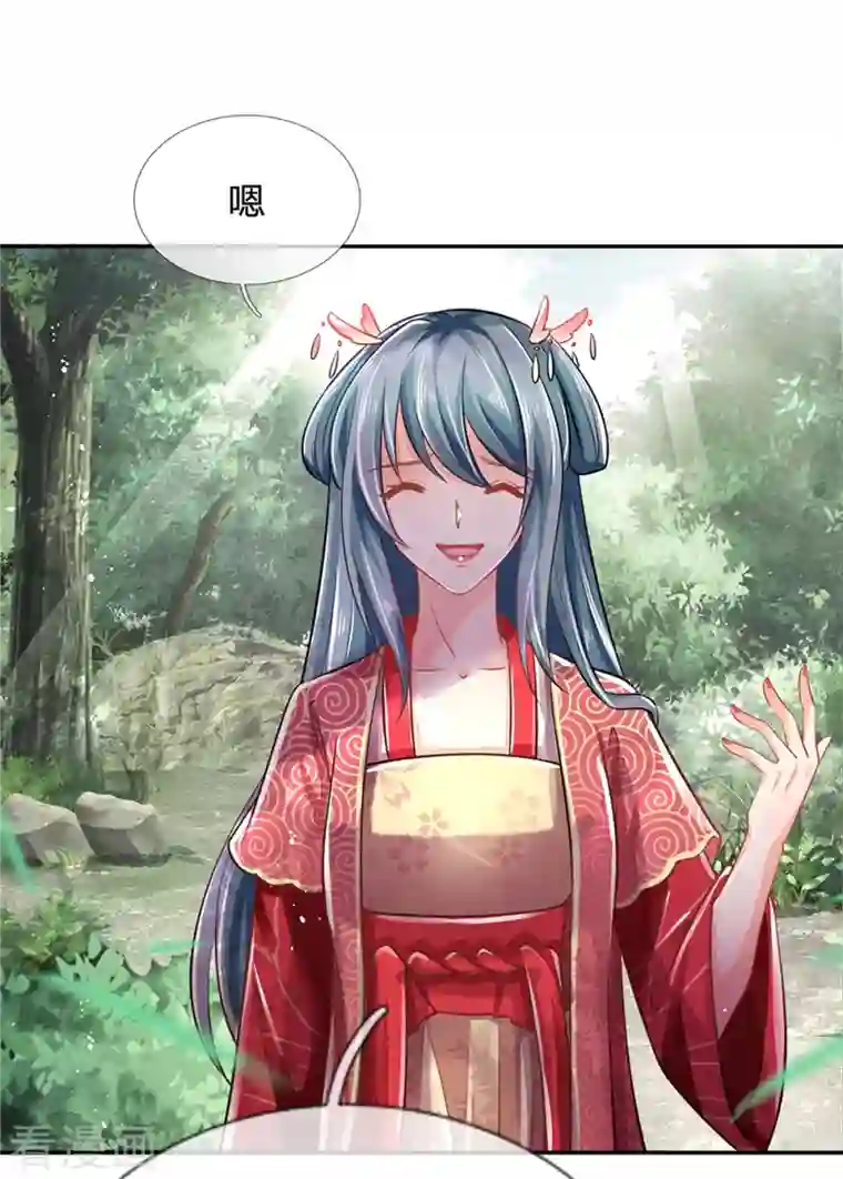 医妃权倾天下第167话 救人