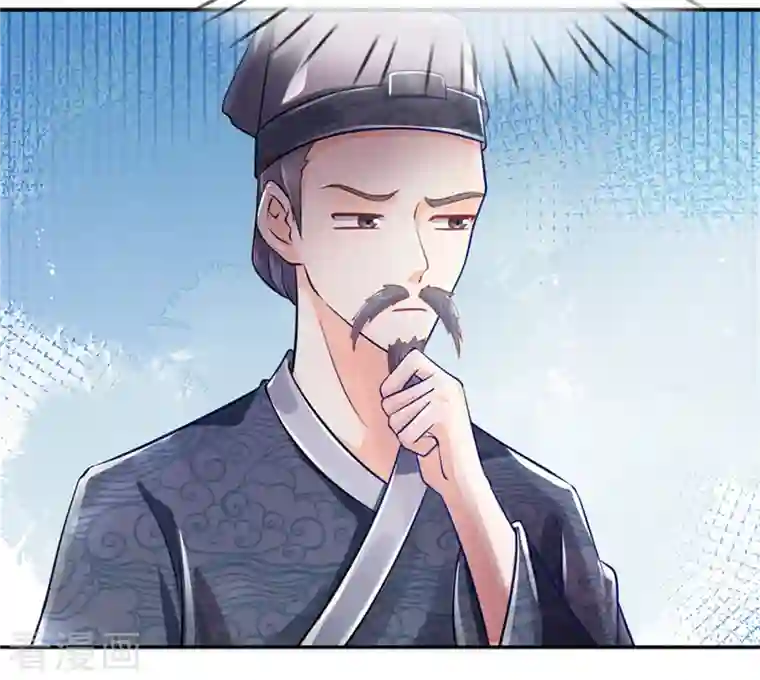 医妃权倾天下第167话 救人