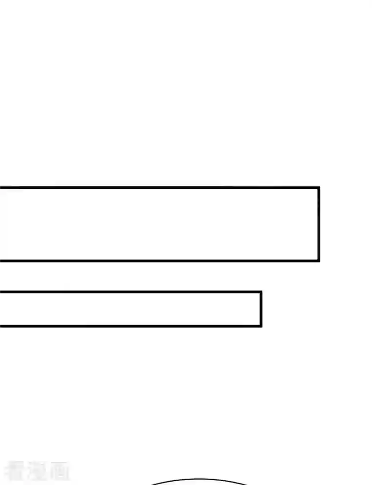 独步逍遥第294话 老祖出关
