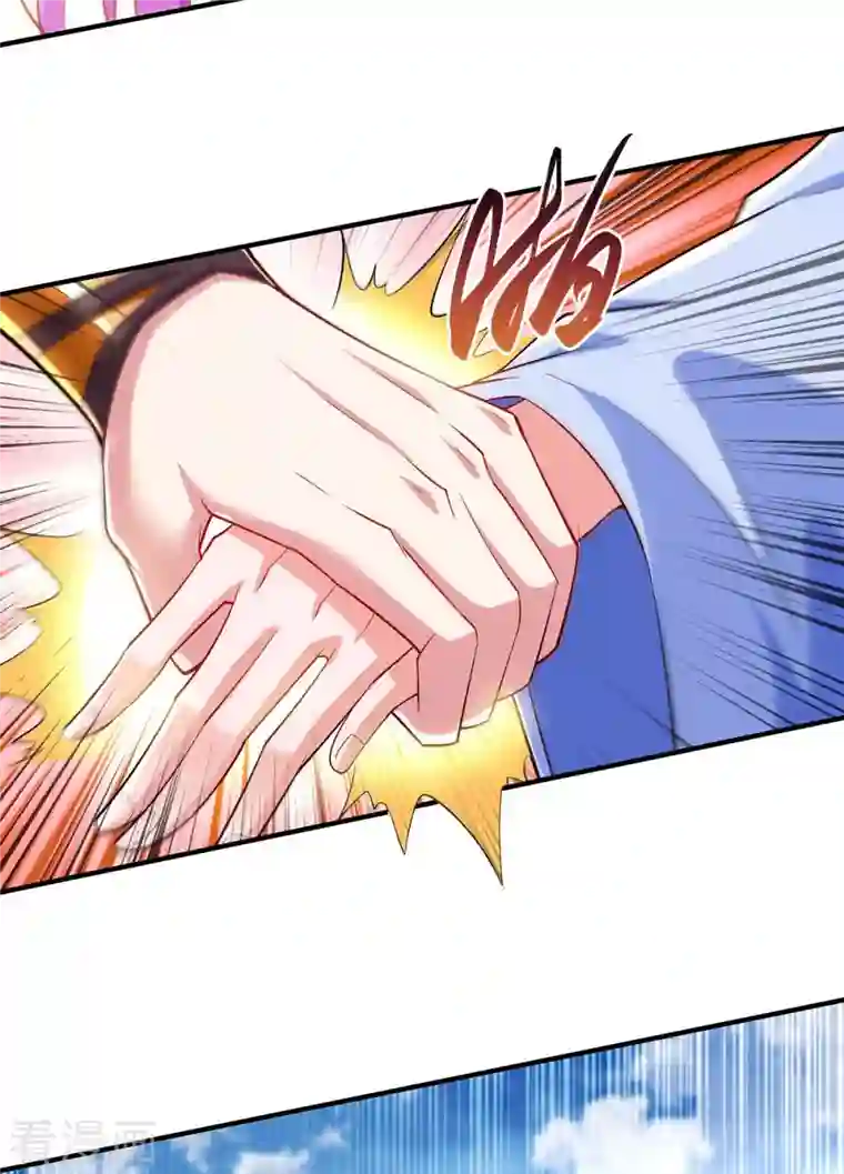 独步逍遥第295话 婢女