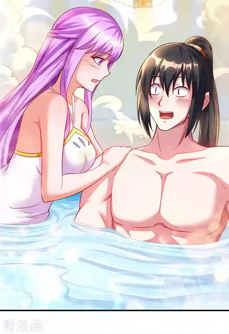 独步逍遥第296话 一起洗澡