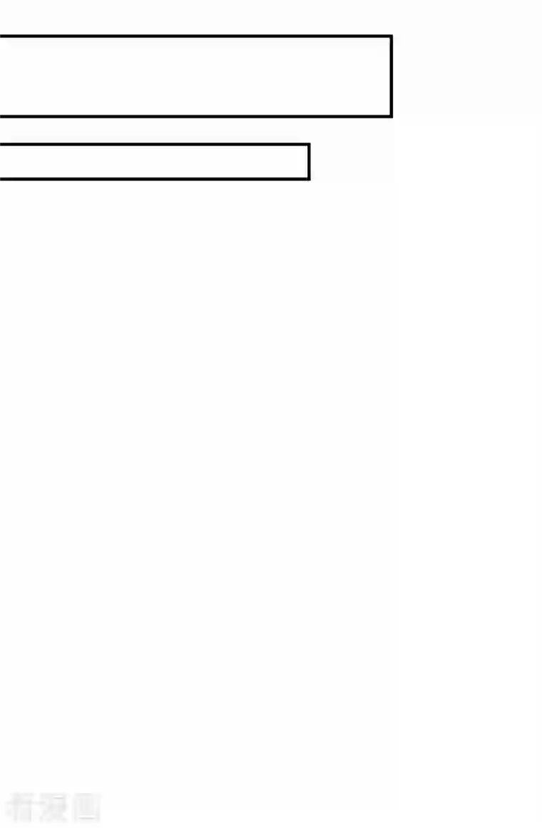 独步逍遥第296话 一起洗澡