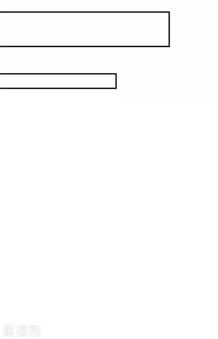 独步逍遥第296话 一起洗澡