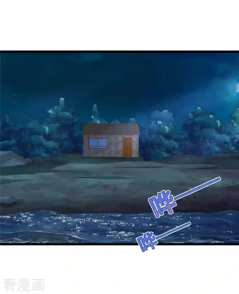 都市邪王第222话 危机又起