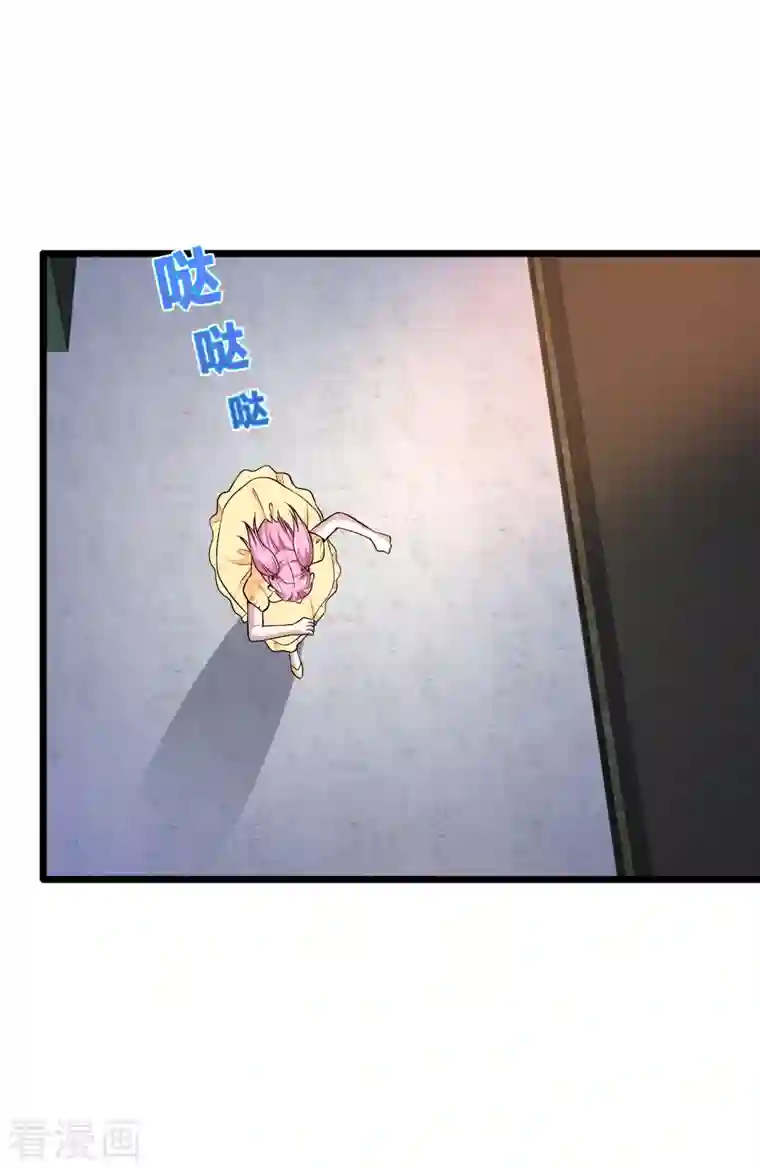 都市邪王第222话 危机又起