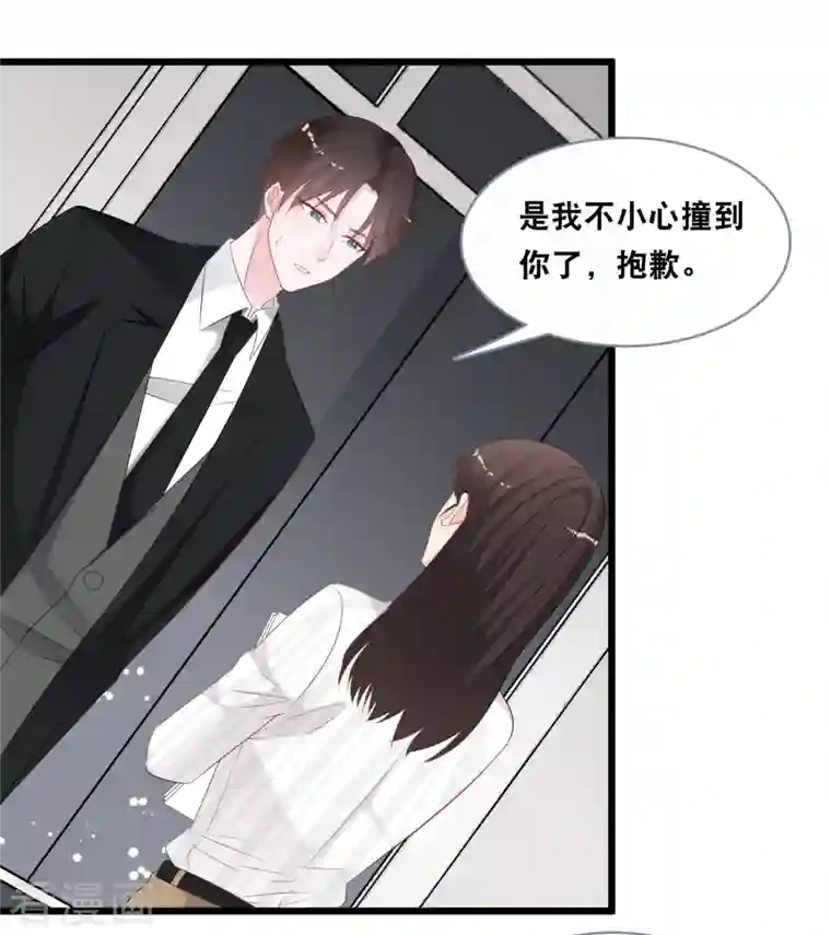 总裁爹地追上门第143话 灾难的开始