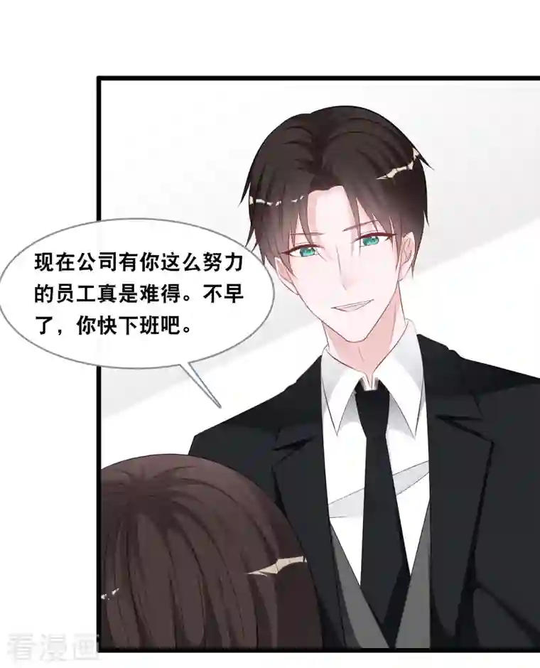 总裁爹地追上门第143话 灾难的开始