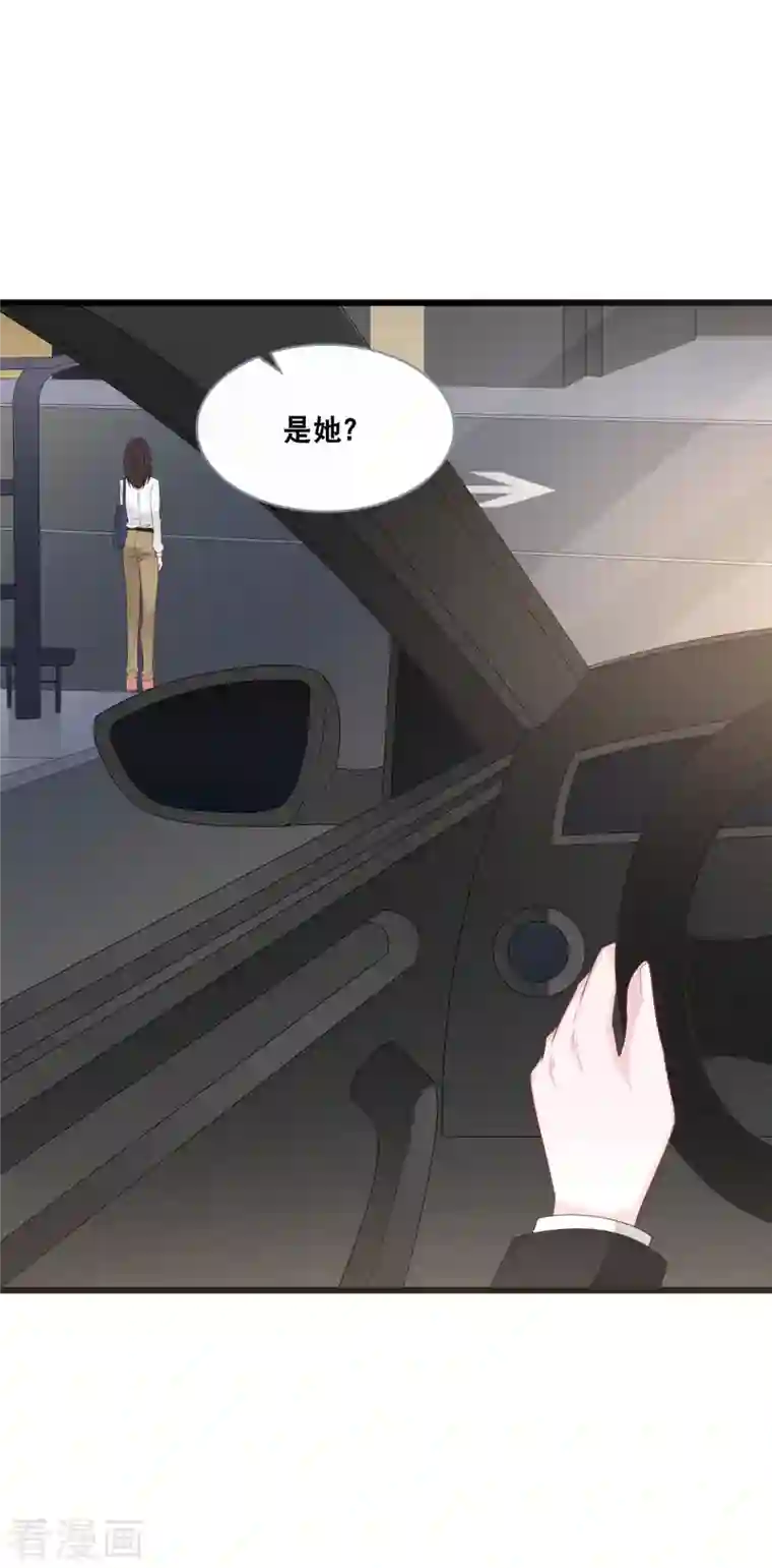 总裁爹地追上门第143话 灾难的开始