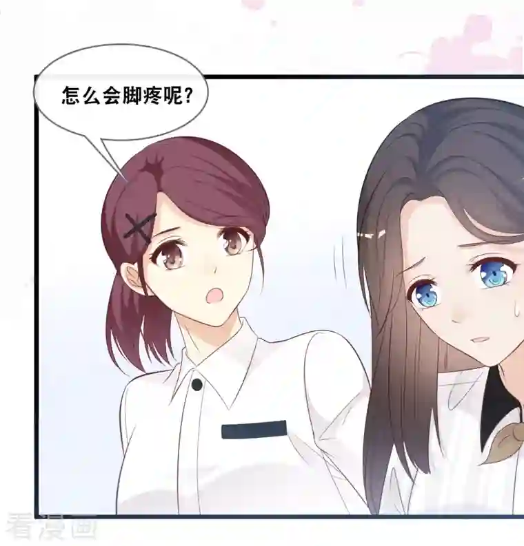 总裁爹地追上门第144话 让人惊讶的白雪