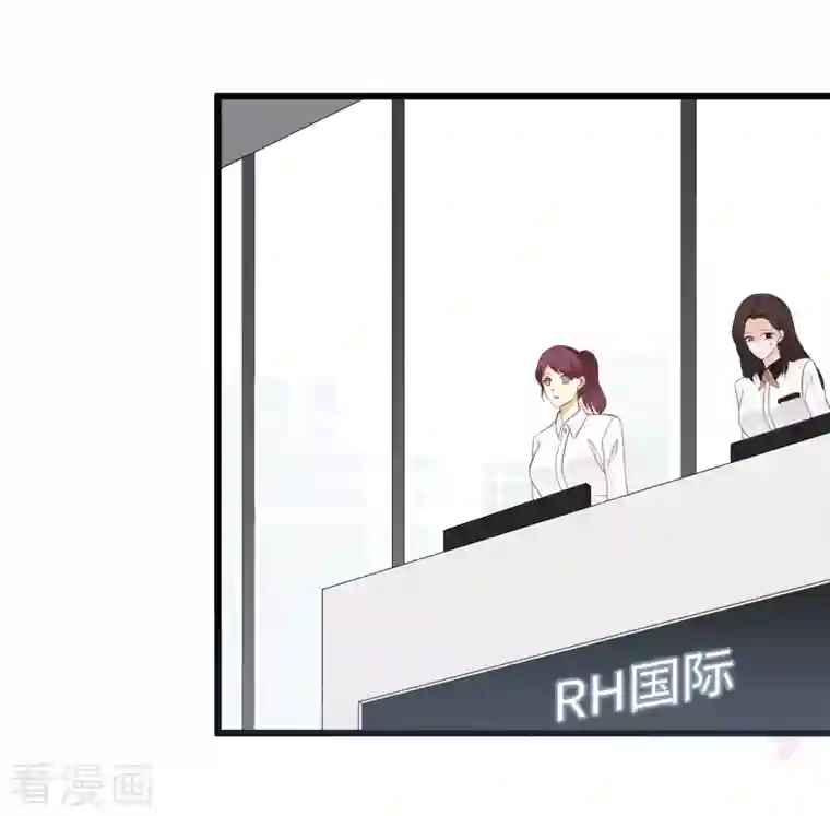 总裁爹地追上门第144话 让人惊讶的白雪