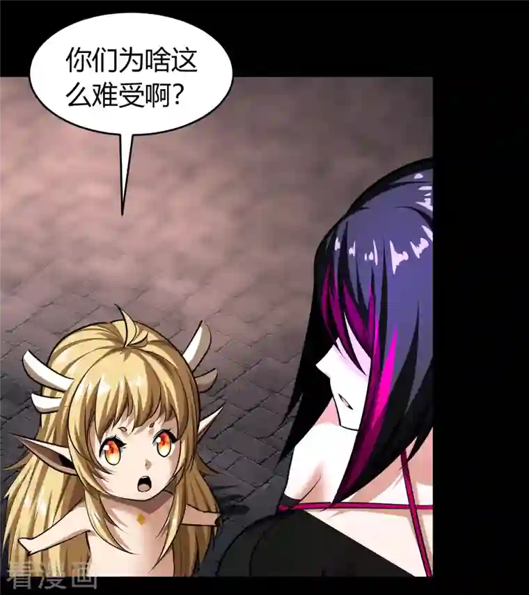 青帝传第124话 狱火危机